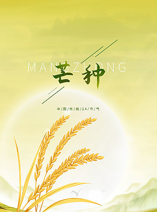 庭前栽花院里種夢唯美實景海報
