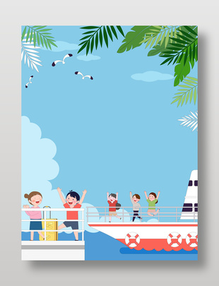 卡通風畢業旅行坐輪船場景插畫