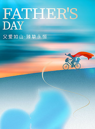 青春未老趁時光還好創意設計藍色背景海報