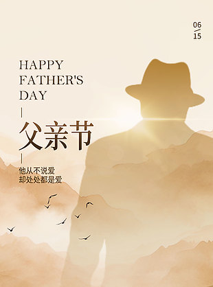 抹去歲月的痕跡替你按下時光暫停鍵唯美海報