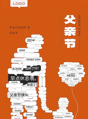 父愛無需多言卻在每個細微的動作中傳遞海報
