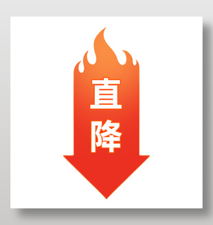 直降紅色箭頭活動標簽設計