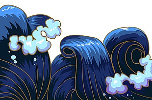 深藍色國潮風手繪海浪插畫