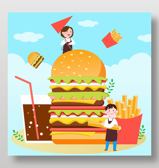 卡通扁平风汉堡薯条可乐食物插画