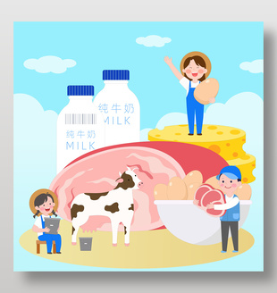 高蛋白食品奶酪牛肉牛奶鸡蛋食物插画