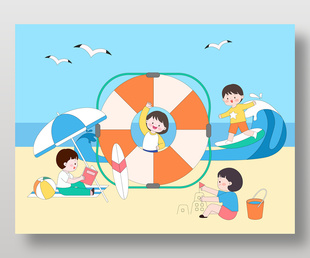 儿童暑期海边沙滩玩耍冲浪手绘插画