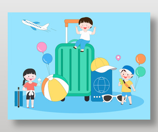 儿童暑假去旅行快乐场景插画
