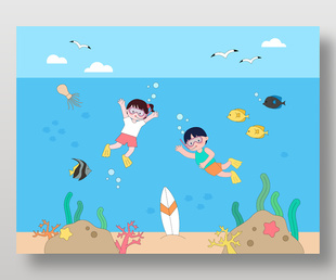 男孩女孩海底潜水卡通场景插画