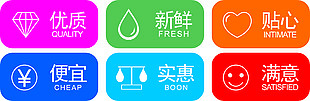 超市標簽不干膠貼紙設計