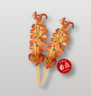 美味烤鱿鱼美食插画