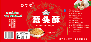 大蒜酥產品紅色標簽設計