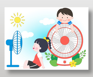 卡通兒童夏天高溫天氣吹風扇防止中暑插畫