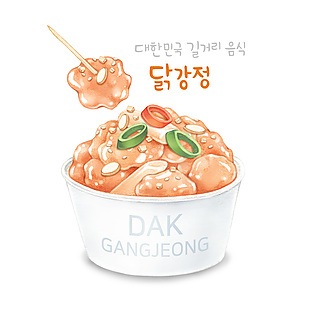 清新手繪韓式美食炸雞塊水彩插畫