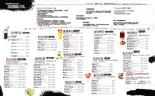 飲品店美味上市菜單設計