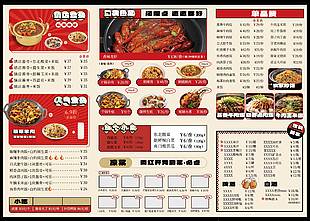 中餐小吃店美食蓋澆飯菜單