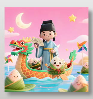 3D創意卡通可愛端午節插畫