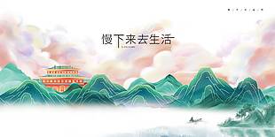 復(fù)古中國風(fēng)山水畫新中式美學(xué)背景