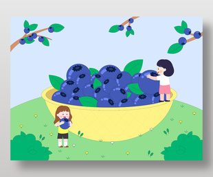 藍莓應季水果卡通風格兒童插畫