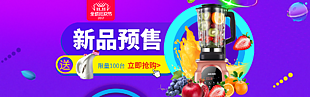雙十一電商優(yōu)惠活動展板