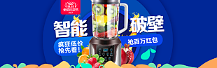 簡單創意雙十一電商購物節展板