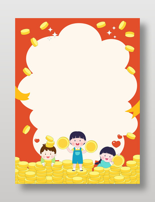 可爱卡通人物金币插画创意背景设计
