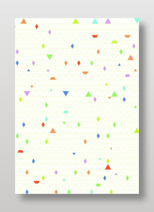 夢幻彩色幾何圖形背景圖設計