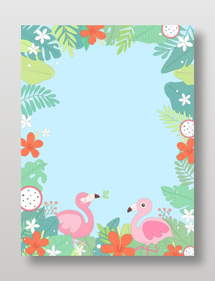 藍色清新熱帶植物火烈鳥插畫邊框設計