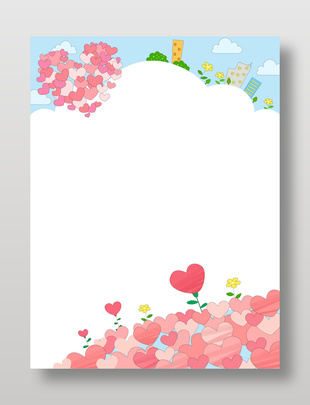 卡通手繪風城市建筑物粉色愛心插畫背景