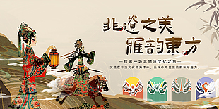 古典皮影艺术非遗活态传承海报