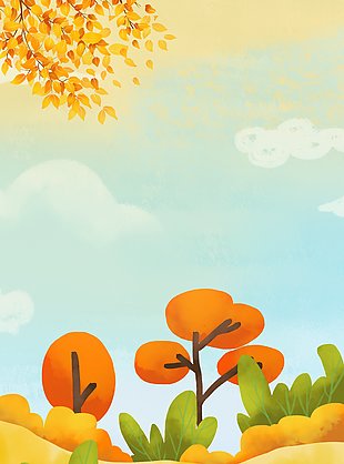 创意卡通秋季户外美景插画