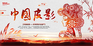 红色喜庆非遗文化传承海报