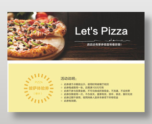 美食披萨代金券优惠券折扣券