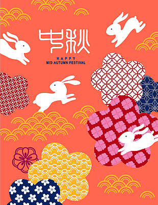 可爱卡通中秋月饼礼盒包装设计