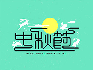 简约中国风中秋节月饼包装设计