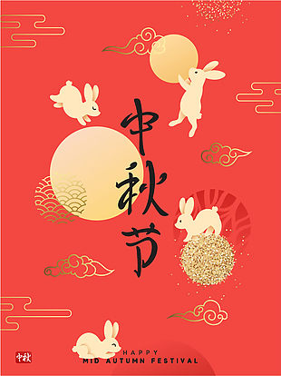 红色喜庆国风中秋节月饼礼盒包装设计