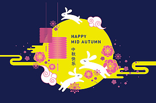 卡通治愈中秋快乐月饼礼盒图案