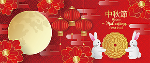 红色中国风中秋月圆月饼礼盒包装