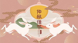 大气鎏金风圆月玉兔月饼礼盒包装设计