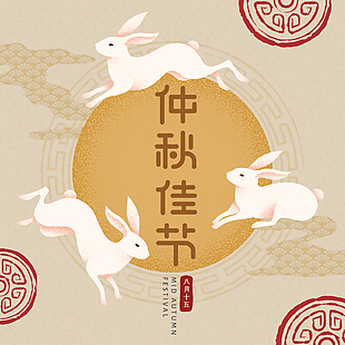简约中国风中秋节礼品盒月饼包装