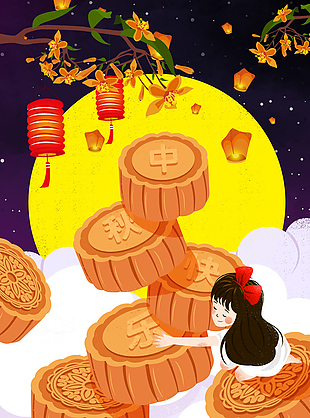 卡通可爱中秋月圆月饼插画