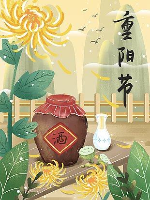 唯美古风重阳节节日海报