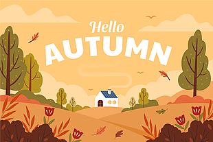 你好秋天唯美浪漫秋季山野風景