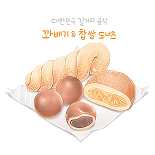 手繪卡通韓式甜品點心美食插畫