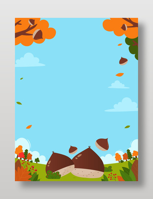 掉落的栗子秋季豐收主題卡通插畫背景