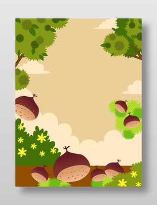 豐收季節結滿果實的板栗樹卡通背景插畫