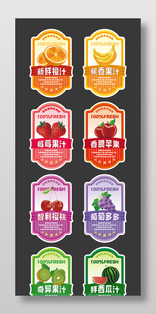 水果盒異形包裝標簽不干膠