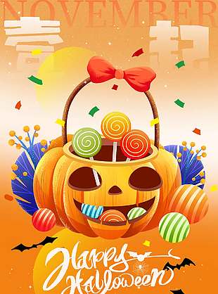 卡通創意趣味萬圣節節日海報