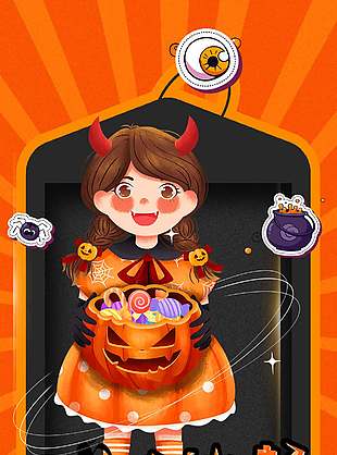 橘色创意万圣节优惠活动海报