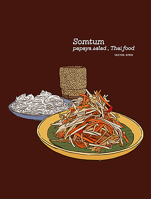 手绘清新泰式木瓜沙拉美食插画