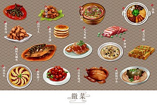简约大气手绘徽菜美食插画